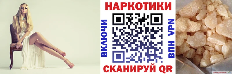 Купить Псилоцибиновые грибы  АМФ  Альфа ПВП  Меф  Cocaine  Марихуана  Таштагол