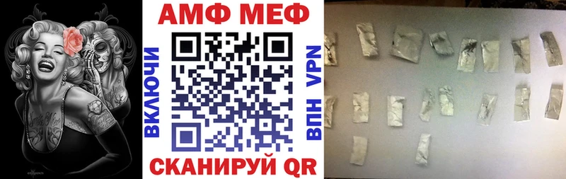 АМФЕТАМИН Premium  Купить  Таштагол 