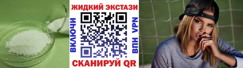 Купить закладки  Таштагол  Бутират вода 