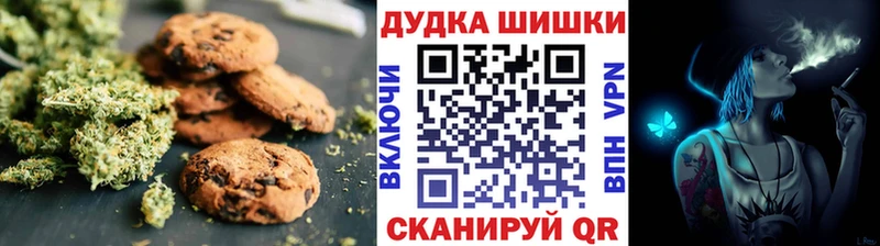 Купить где  Таштагол  Еда ТГК конопля 