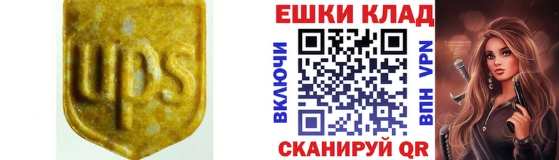 Ecstasy круглые  Купить закладки  Таштагол 