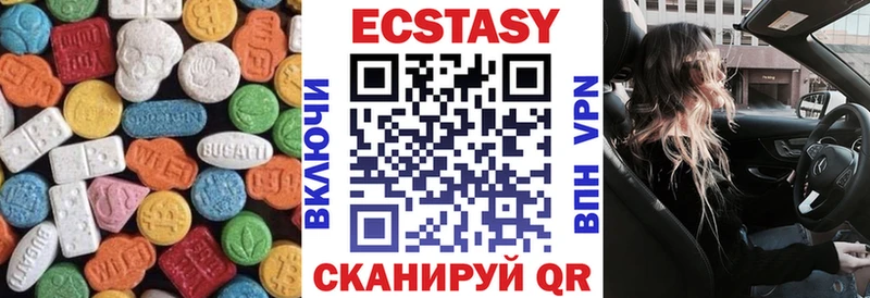 Ecstasy Дубай Таштагол