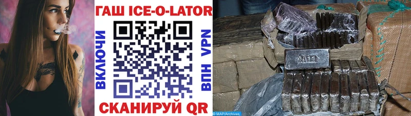 ГАШИШ индика сатива  Купить  Таштагол 