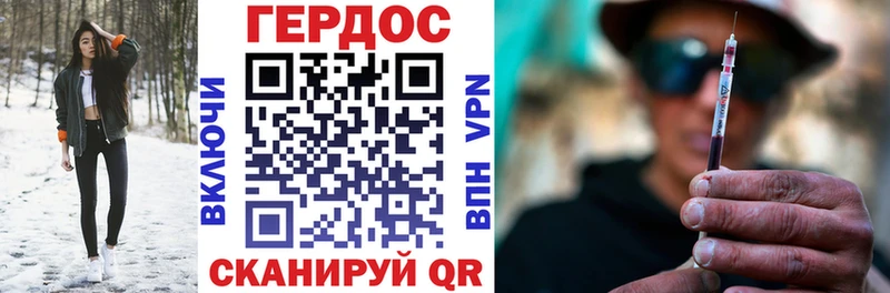 Героин герыч  Купить закладки  Таштагол 