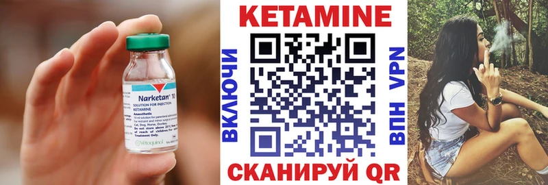 Купить закладки  Таштагол  Кетамин ketamine 