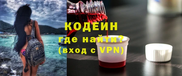 не бодяженный Наволоки