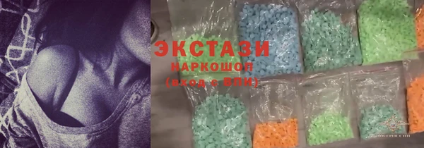 марки lsd Навашино