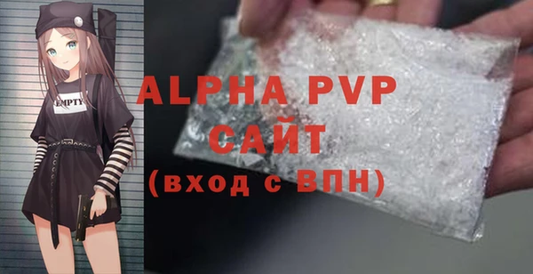 марки lsd Навашино