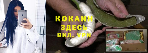 не бодяженный Наволоки