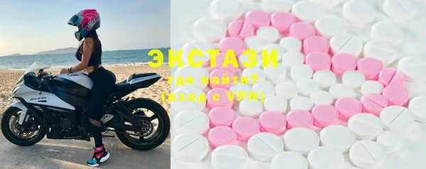марки lsd Навашино