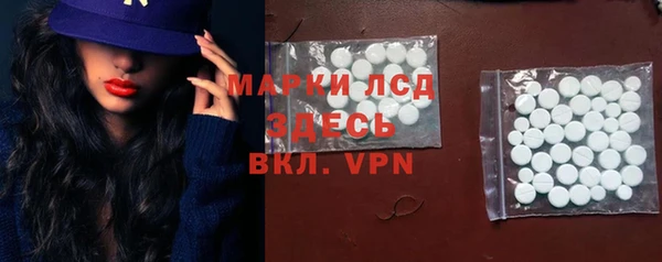 не бодяженный Наволоки