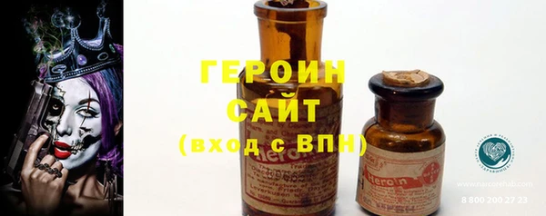 марки lsd Навашино