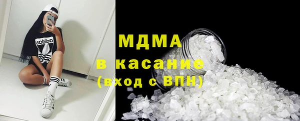 марки lsd Навашино