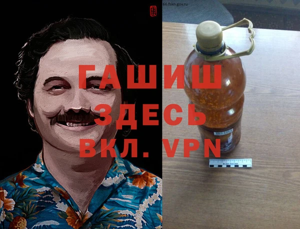 марки lsd Навашино