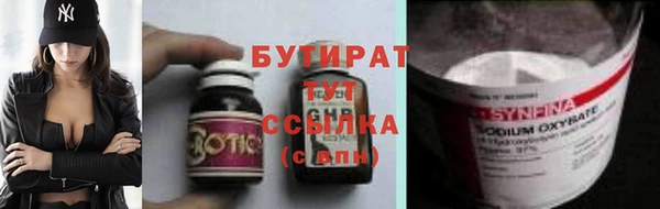 не бодяженный Наволоки