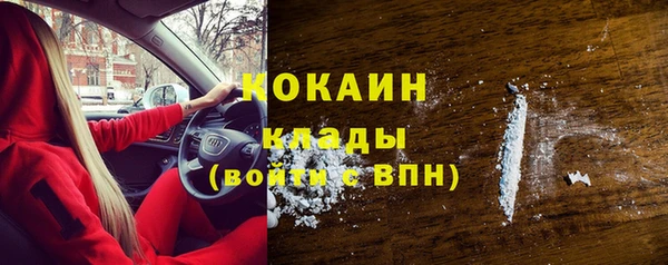 марки lsd Навашино