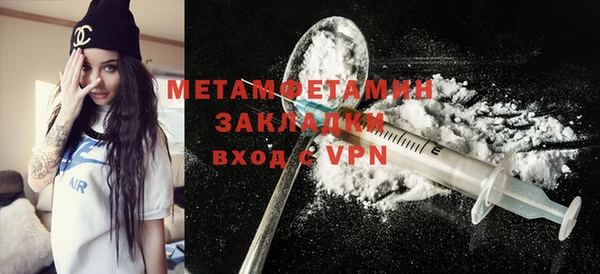марки lsd Навашино
