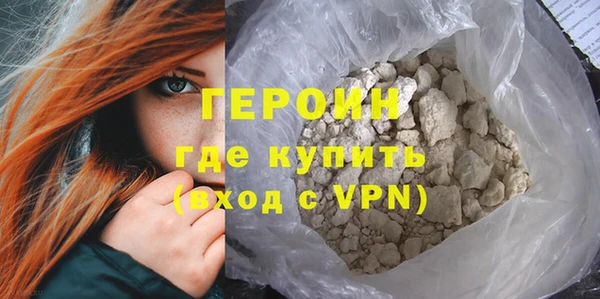 марки lsd Навашино