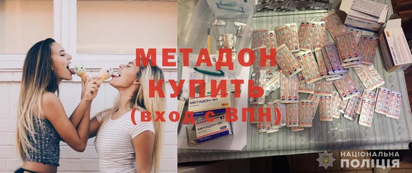 не бодяженный Наволоки