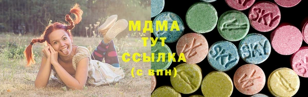 марки lsd Навашино