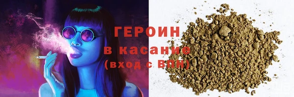 не бодяженный Наволоки