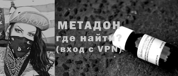 марки lsd Навашино