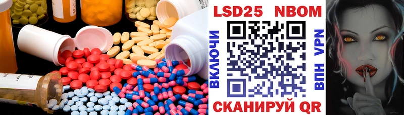 Купить где  Таштагол  LSD-25 экстази кислота 
