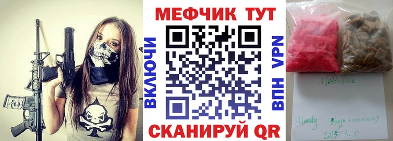 Купить закладки  Таштагол  Меф VHQ 
