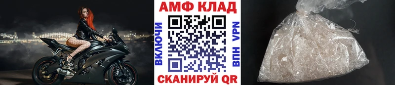 МЕТАМФЕТАМИН пудра  Купить  Таштагол 