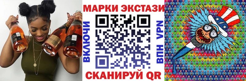 Купить где  Таштагол  Наркотические марки 1,5мг 